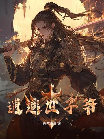逍遥一世小说